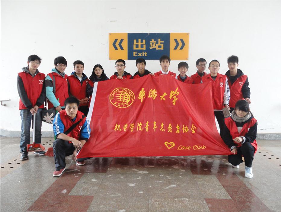 集体合影