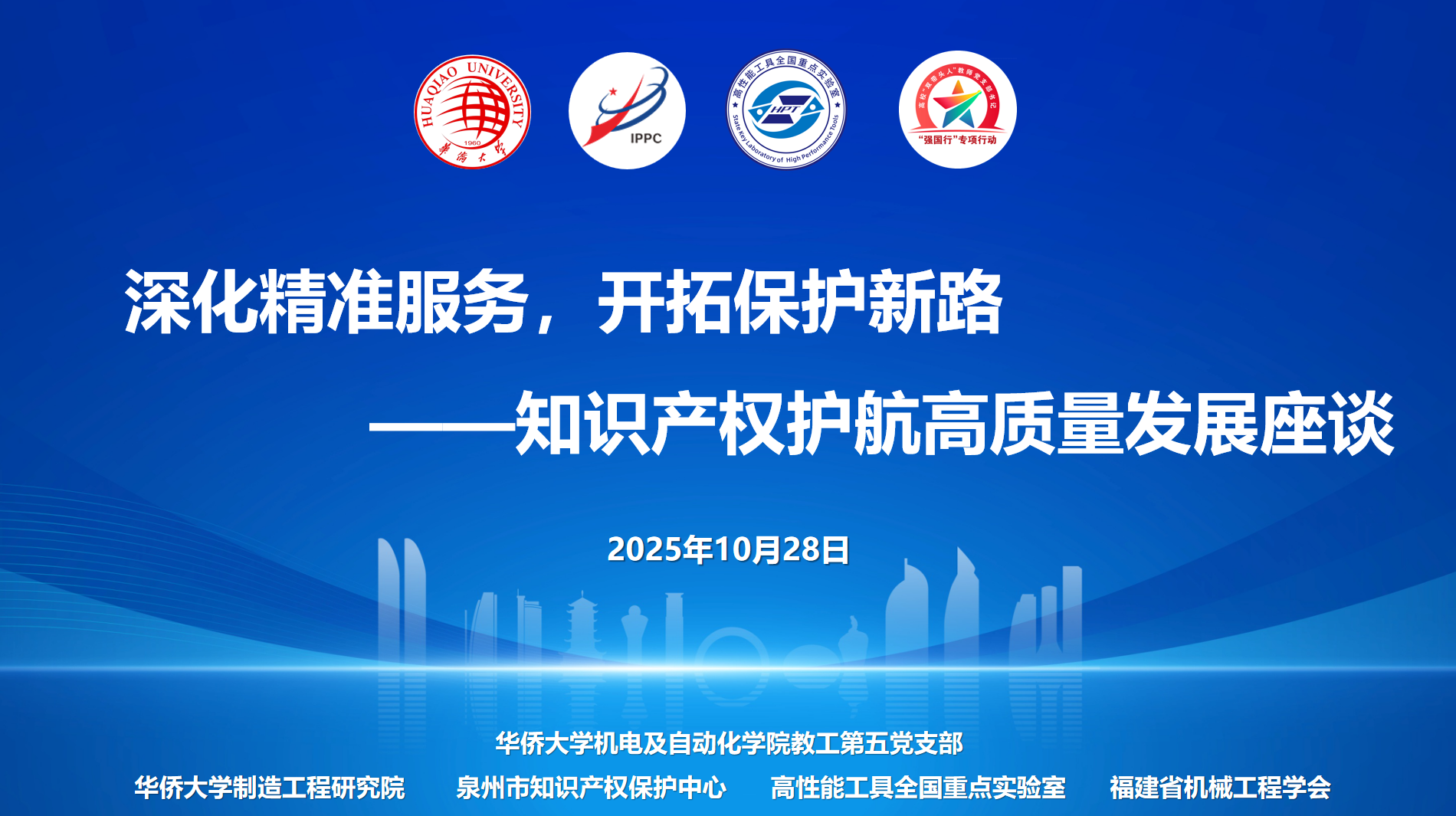 截图20251031095535